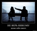 Ігор Михальчук фотография #37 (источник - https://vk.com/id11618670)