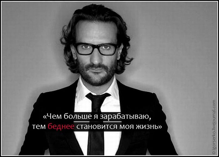 Михаил Шлыков фотография #18