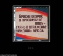 Аліна Бумажка фотография #5 (источник - https://vk.com/id40640378)