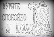 Сергій Юрійчук фотография #14 (источник - https://vk.com/id62103415)