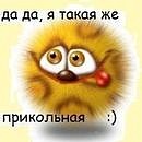 Діма Гагарін фотография #46 (источник - https://vk.com/id132800397)