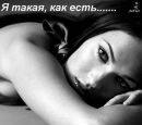 Фотография Новиковой Наталии