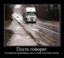 Коля Кокіш-Мельник фотография #14 (источник - https://vk.com/id205206317)