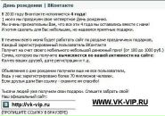 Єва Маркс фотография #2 (источник - https://vk.com/id80942528)