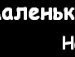 Юлія Зв'яздовська фотография #7 (источник - https://vk.com/id80032584)