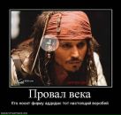 Юрій Панулинець фотография #10 (источник - https://vk.com/id125506457)