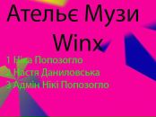 Вероніка Попозогло фотография #23 (источник - https://vk.com/id74244264)