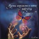 Аліна Пронцевич фотография #34 (источник - https://vk.com/id112635521)