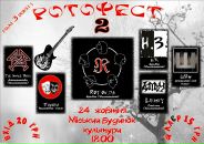 Сергій Підопригора фотография #37 (источник - https://vk.com/id9328203)