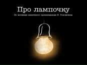 Валерій Гриньков фотография #11 (источник - https://vk.com/id31917371)