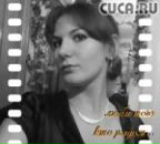 Маріанна Кухар фотография #32 (источник - https://vk.com/id17155075)