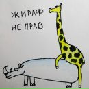 Фотография Раменского Ивана