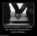 Валя Манді фотография #22 (источник - https://vk.com/id53350729)