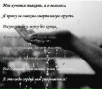 Віта Вавелюк фотография #9 (источник - https://vk.com/id27182108)