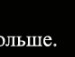 Віталія Полудик фотография #5 (источник - https://vk.com/id119632355)
