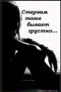 Вікуся Білоус фотография #5 (источник - https://vk.com/id133336340)
