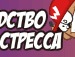 Артем Безверхній фотография #24 (источник - https://vk.com/id142459217)