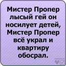 Славік Пантовський фотография #32 (источник - https://vk.com/id137610428)