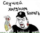 Фотография Евгений Баландин