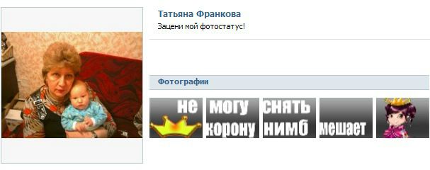 Светлана Франкова фото №39