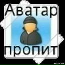 Рома Паньків фотография #4 (источник - https://vk.com/id143483298)