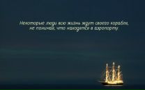 Влад Миро фотография #27 (источник - https://vk.com/id289989)