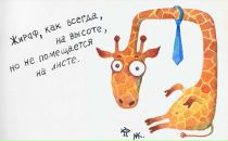 Георгий Б фотография #22 (источник - https://vk.com/id287144)