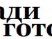 Марія Соколова фотография #29 (источник - https://vk.com/id133950523)