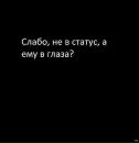 Анна Нюрочка фотография #22 (источник - https://vk.com/id28137590)