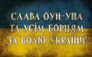 Василь Пекній фотография #46 (источник - https://vk.com/id180578124)