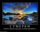 Богдан Янічко фотография #5 (источник - https://vk.com/id26134723)