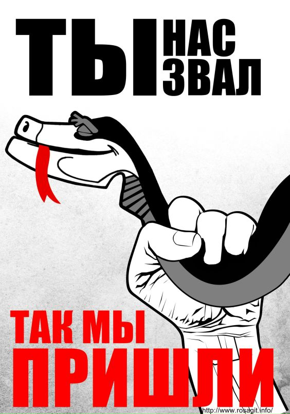 Willy Wolf фотография #26