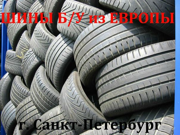№4, Truck Tyre, Санкт-Петербург №4, Truck Tyre, Санкт-Петербург