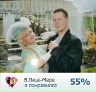 Фотография Кириши Горбачева Макса Электрика