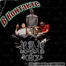 Євгенія Мицканюк фотография #5 (источник - https://vk.com/id154396569)