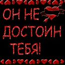 Ірка (гарнюня) фотография #1