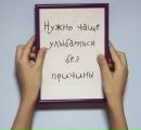 Юлія Яндульська фотография #35 (источник - https://vk.com/id110832871)
