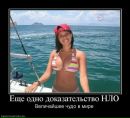 Віталік Панчук фотография #11 (источник - https://vk.com/id71936393)