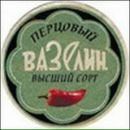 Ольга Молодовская фотография #35 (источник - https://vk.com/id1756052)