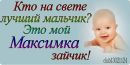 Лідія Базиляк фотография #45 (источник - https://vk.com/id200370822)