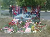 Фотография  