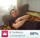 Степан Сафіян фотография #15 (источник - https://vk.com/id154074258)