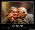 Иван Сучков фотография #7 (источник - https://vk.com/id336625)