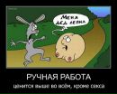 Вова Капітоненко фотография #23 (источник - https://vk.com/id116587870)