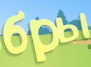 Ігор Тодосійчук фотография #12 (источник - https://vk.com/id118996697)