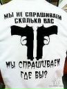 Максім Мазурик фотография #13 (источник - https://vk.com/id138962723)