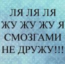 Влада Піддубна фотография #27 (источник - https://vk.com/id157218985)