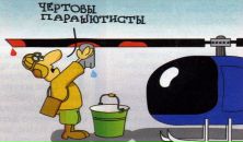 Олександр Алхімов фотография #35 (источник - https://vk.com/id154598237)