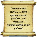 Людмила Іванчук фотография #2 (источник - https://vk.com/id157907029)