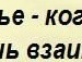 ~солнце ~ фотография #5 (источник - https://vk.com/id151194990)